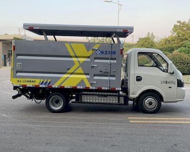 XCMG  XGH5042XTYDBEV Pure electric enclosed bucket garbage truck