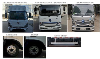 Foton  BJ5045CCYEV5 Pure electric grille transport vehicle