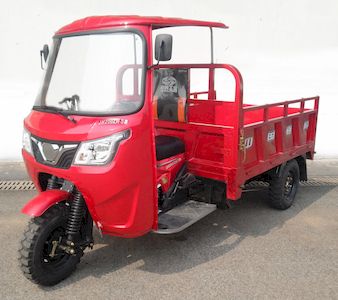 Jialing  JH200ZH5B right three-wheeled motorcycle 