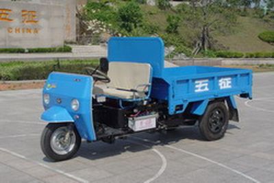 Wuzheng 7YP11503Three wheeled vehicle