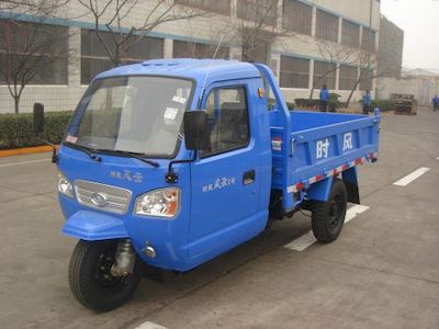 Shifeng 7YPJ1750D7Self dumping tricycle