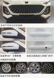 Sihao  HFC6482EC1S multi-purpose vehicle 