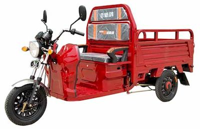 New Pigeon  XG1500DZH7 Electric tricycle