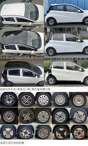 Sihao  HFC7000WEV10 Pure electric sedan