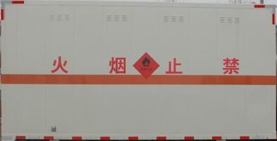 Green Leaf JYJ5047XRYE Flammable liquid box transport vehicle