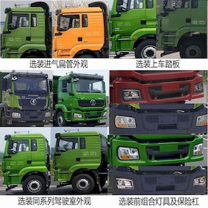 Tongxin  TX5250ZLJSX6 garbage dump truck 