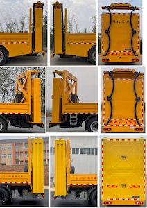 Huiliwei  VVV5120TFZDFH6 Anti-collision buffer car