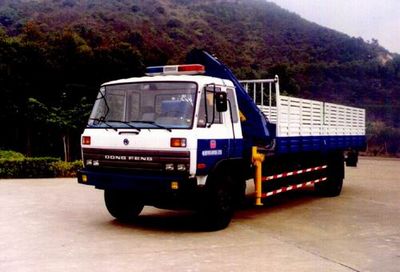 Yuehai  YH5140JSQ01Z Vehicle mounted lifting and transportation vehicle