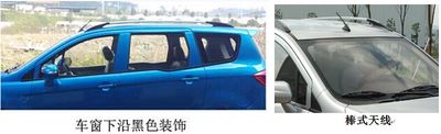 Yingzhi  YZ6450EFBB8Z multi-purpose vehicle 