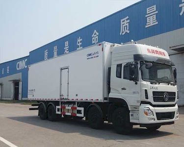 CIMC ZJV5310XLCSD5 Refrigerated truck