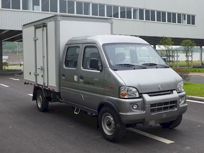 Nanjun  CNJ5030XXYRS30NGV Box transport vehicle