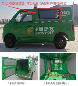 Orange Shi  HDY5010XYZBEV04 Pure electric postal vehicle