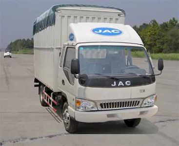 Jianghuai brand automobiles HFC5041CPYP93K6C2 Peng style transport vehicle