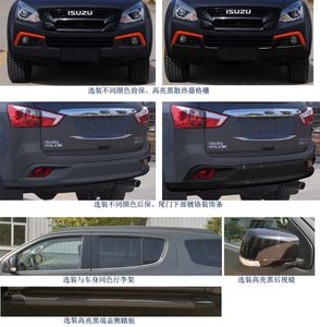 Jiangxi Isuzu brand automobiles JXW6481BACB multi-purpose vehicle 