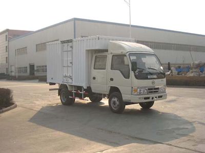 Kaima  KMC5046XXYS3 Box transport vehicle