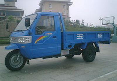 Wuzheng 7YPJ11506Three wheeled vehicle