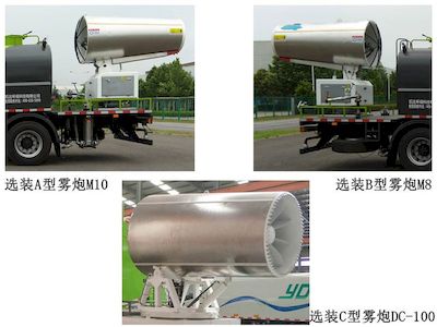 Kaihengda  HKD5180TDYEQBEV Pure electric multifunctional dust suppression vehicle