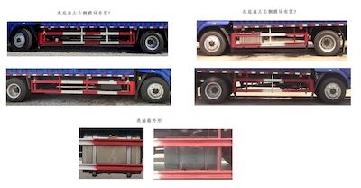 Chenglong  LZ5161XXYM3AB Box transport vehicle