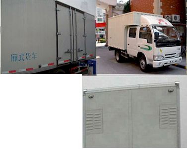 Yuejin  NJ5061XXYDBDS Box transport vehicle