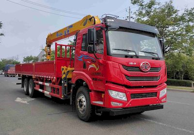 Haiyu  QHY5250JSQCJC Vehicle mounted lifting and transportation vehicle