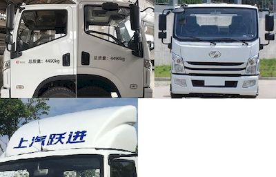 Yuejin  SH5042XXYZFDCWZ Box transport vehicle