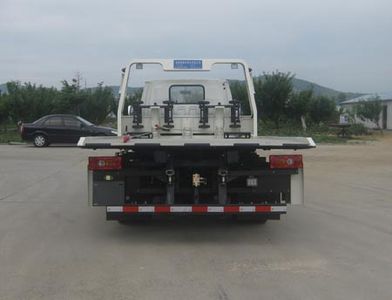 Qianxing  WYH5040TQZP Obstacle clearing vehicle