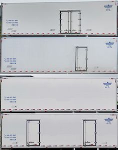 Xinfei  XFC5250XLC6Z Refrigerated truck