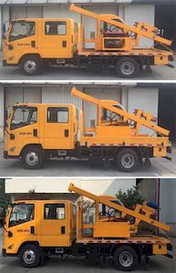 Luxin  NJJ5062TQX6 Guardrail repair vehicle