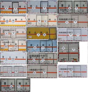 Yandi  SZD5043XDGSH6 Toxic and infectious goods box transport vehicle