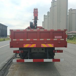 Maidesheng  YAD5250JSQZZ6 Vehicle mounted lifting and transportation vehicle