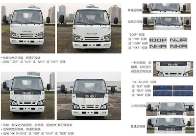 Yuehai  YH5070TQZ026M Obstacle clearing vehicle