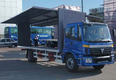 Ouman  BJ5123VHCHN Box transport vehicle