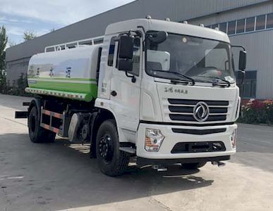 Yongkang  CXY5180GSSG6Z Sprinkler truck