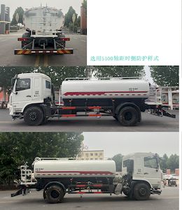 Yongkang  CXY5180GSSG6Z Sprinkler truck