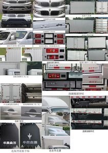 Jinbei  JKC5034XXYD6L5 Box transport vehicle