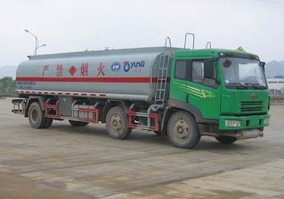 Yunli  LG5253GJY Refueling truck