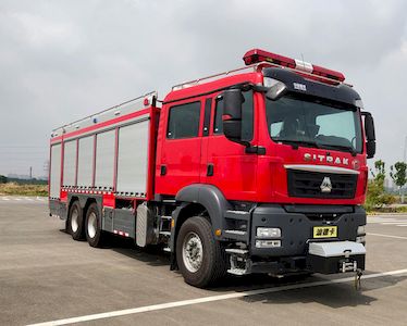 Guangtong Automobile MX5240TXFXX40 Wash and disinfect fire trucks