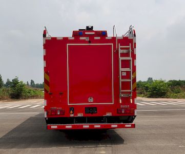 Guangtong Automobile MX5240TXFXX40 Wash and disinfect fire trucks