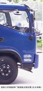 Shifeng  SSF3081DHP64 Dump truck