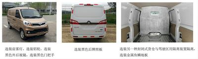 Foton  BJ5023XXYEV4 Pure electric box type transport vehicle