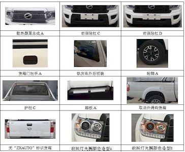 Tianye  BQ1030SNRK7S multipurpose goods vehicle 