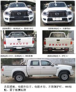 Tianye  BQ1030SNRK7S multipurpose goods vehicle 