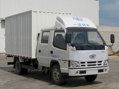 Jiefang Automobile CA5047P90XXYK26L33 Box transport vehicle