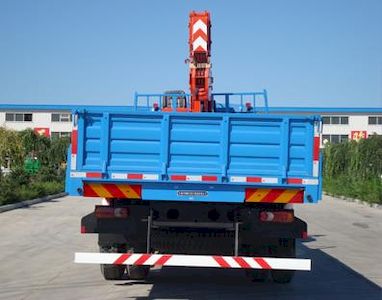 Shangjun  CSJ5252JSQE Vehicle mounted lifting and transportation vehicle