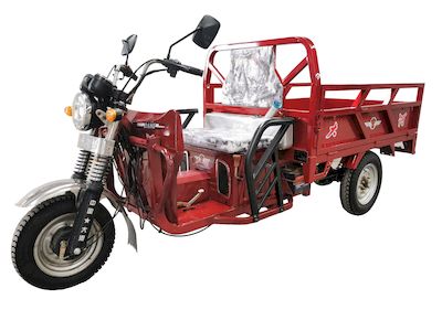 Dahe  DH150ZH2 right three-wheeled motorcycle 