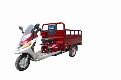 Guowei  GW110ZH2A right three-wheeled motorcycle 