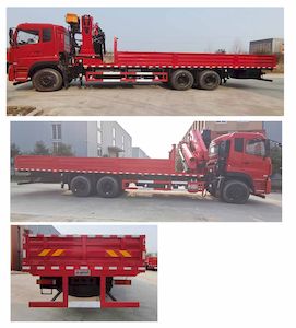 Jianghuiwei brand automobiles JWD5250JSQD6 Vehicle mounted lifting and transportation vehicle