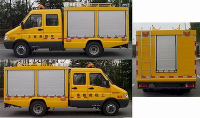 Yuhua  NJK5044XXH Rescue vehicle