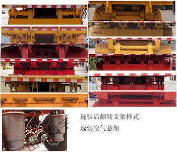 Benyuda  WHY9402ZH tipping chassis 