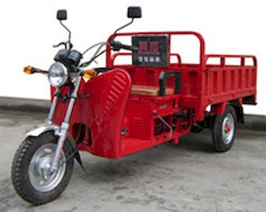 Yellow River  HH150ZH right three-wheeled motorcycle 